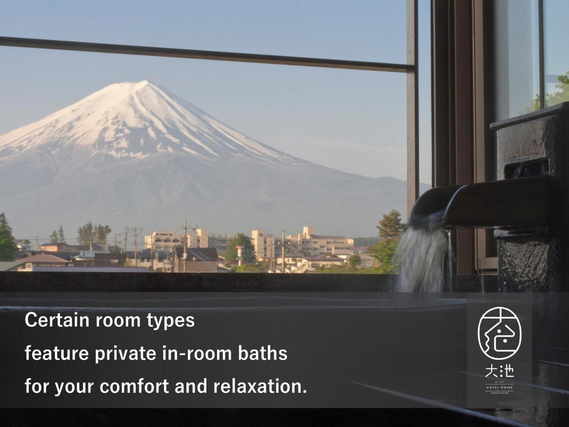 Oike Hotel Fujikawaguchiko Εξωτερικό φωτογραφία
